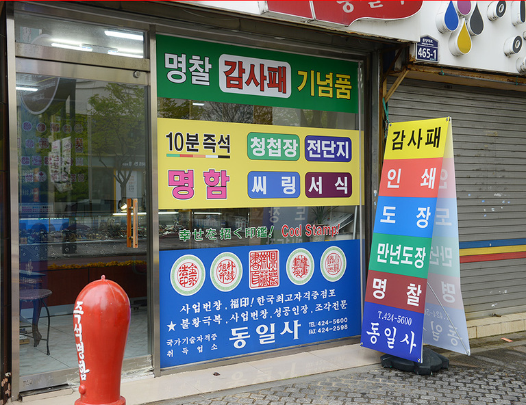 외부전경
