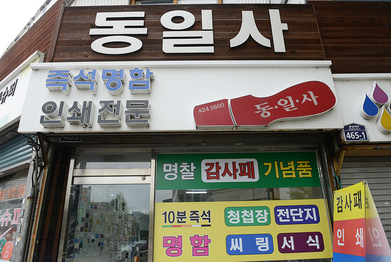 외부전경