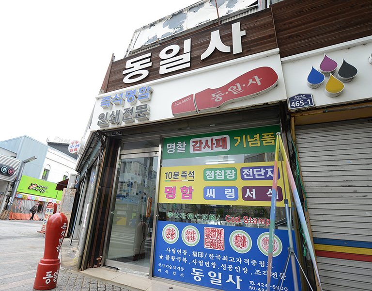 외부전경