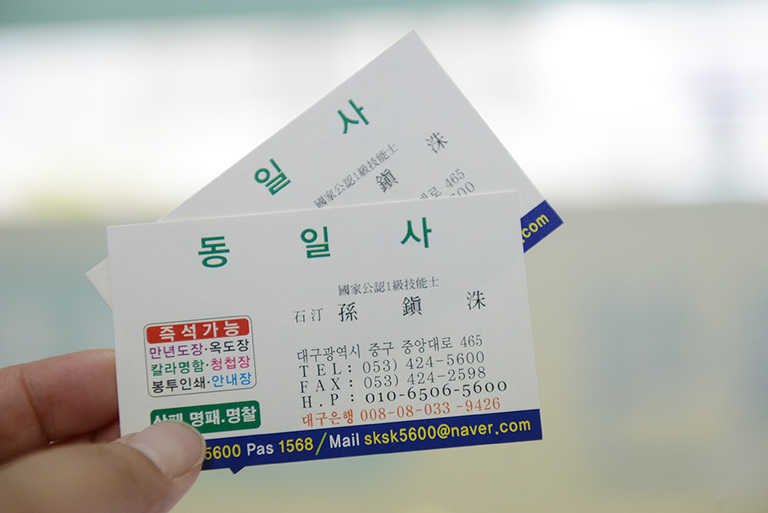 내부전경